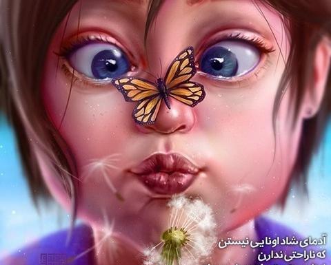 عکس خنده و شادی انسان ها