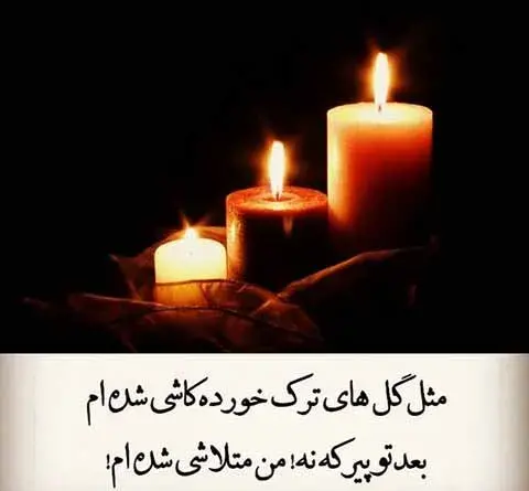 عکس برای شادی اموات