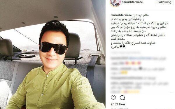 عکس برای شادی اموات