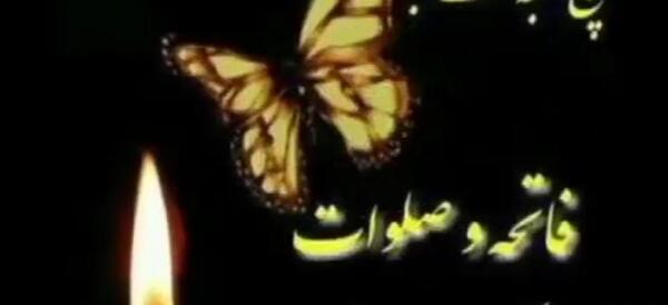 عکس برای شادی اموات