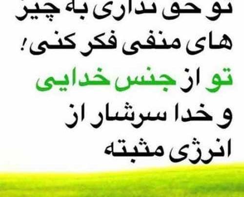 عکس های شادی اور
