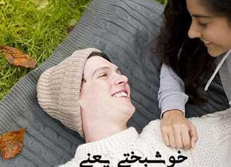 عکس های شادی اور