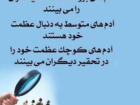 عکس های شادی اور