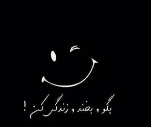 عکس های شادی اور