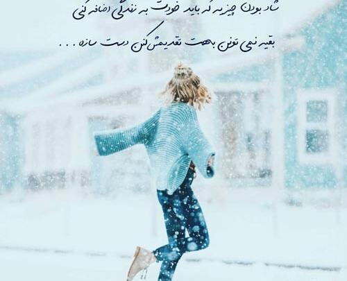 عکس های شادی اور