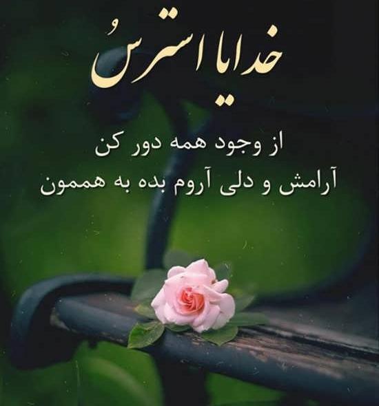 عکس های شادی اور