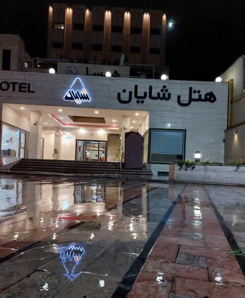عکس استخر هتل شایان ورامین