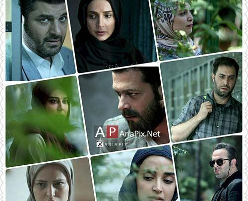 عکس واقعی شایان در فیلم هشت و نیم دقیقه