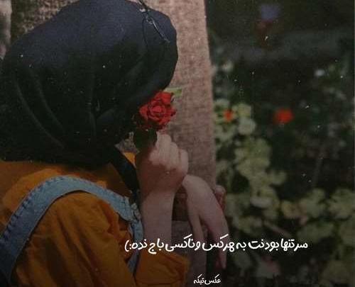 عکس شایان یو برای پروفایل