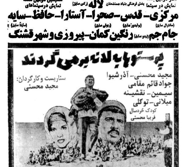 عکس دکتر شیوا محسنی