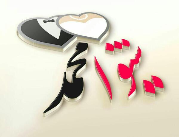 عکس اسم شیوا برای پروفایل