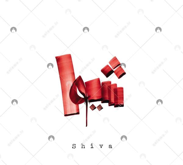 عکس اسم شیوا برای پروفایل