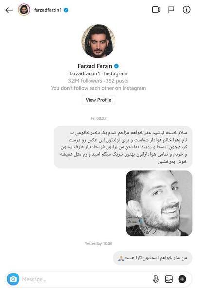 عکس از شیوا کاکاخانی