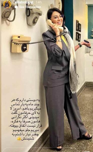 عکس از شیوا کاکاخانی