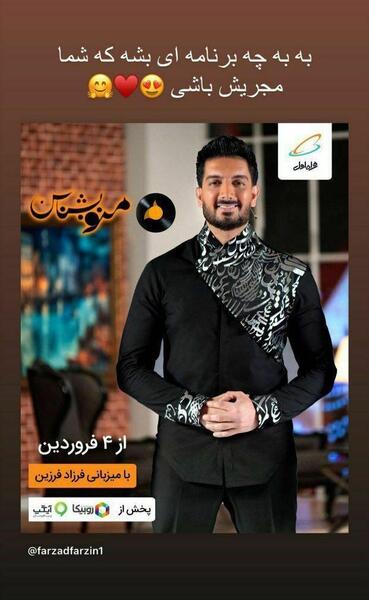 عکس از شیوا کاکاخانی