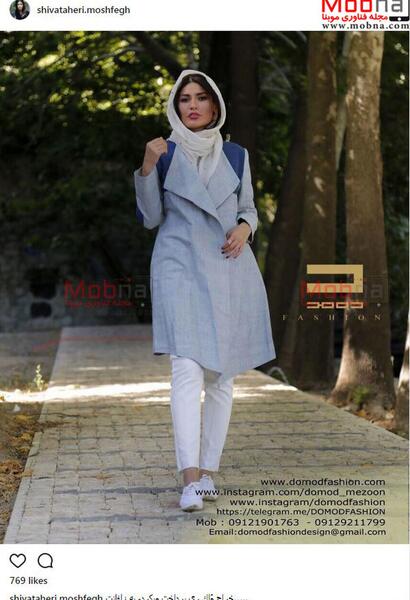 عکس شیوا طاهری