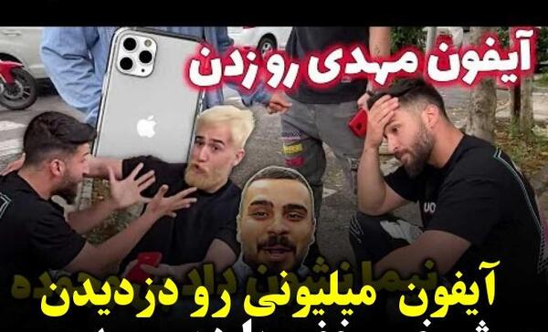 عکس دپ مهدی و شقایق