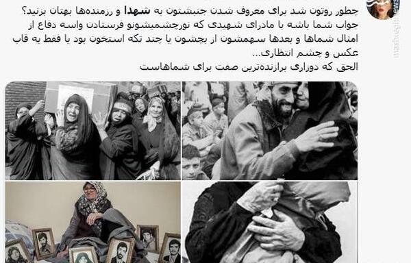 عکس از شقایق نوروزی