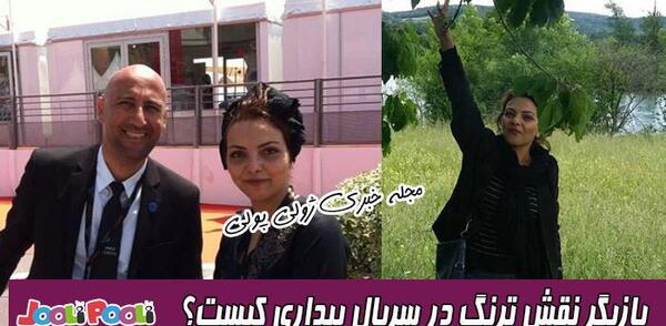 عکس همسر شقایق نوروزی