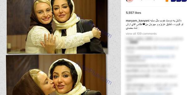 عکس بازیگر شقایق فراهانی