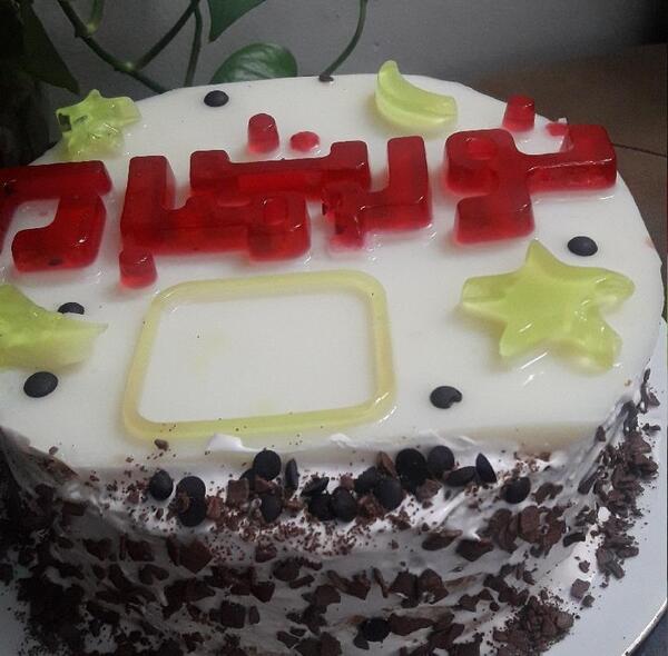 شقایق جان تولدت مبارک عکس