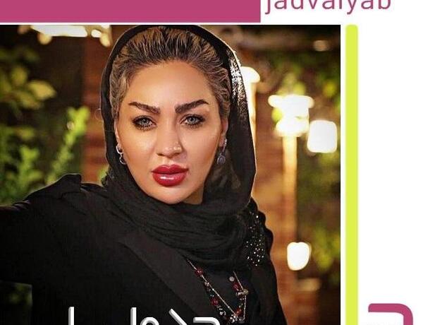 عکس بازیگر شقایق دلشاد