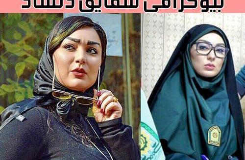 عکس بازیگر شقایق دلشاد