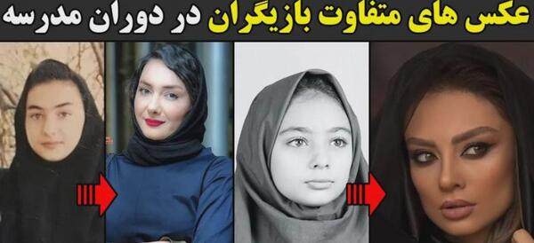 عکس بازیگر شقایق ناظری