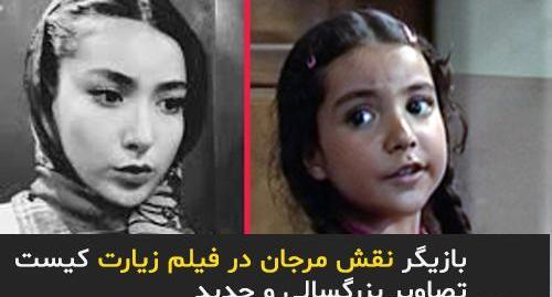 عکس بازیگر شقایق ناظری
