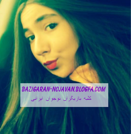 عکس بازیگر شقایق ناظری