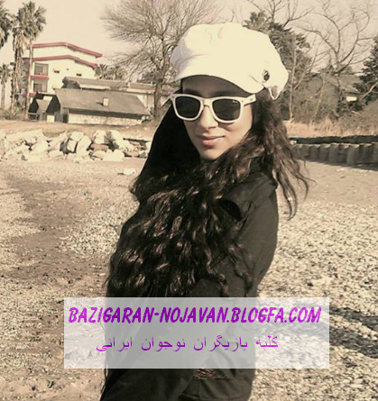 عکس بازیگر شقایق ناظری