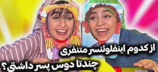 عکس خواهر شقایق محمودی