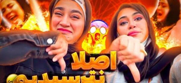 عکس خواهر شقایق محمودی