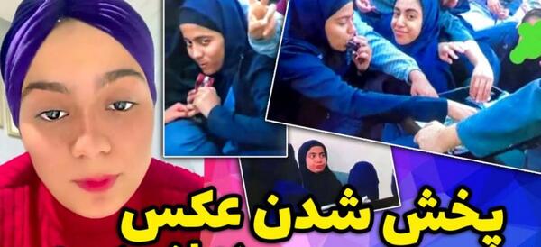 عکس خواهر شقایق محمودی