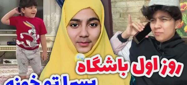 عکس خواهر شقایق محمودی