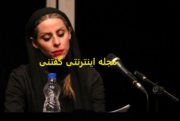 عکس شقایق جودت و همسرش