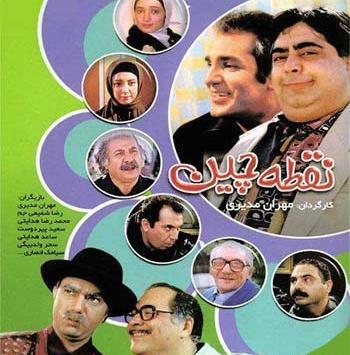 عکس شقایق جودت و همسرش