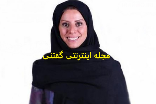 عکس شقایق جودت و همسرش