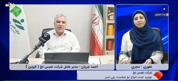 عکس شقایق ناصری مدیرعامل شرکت نفیس