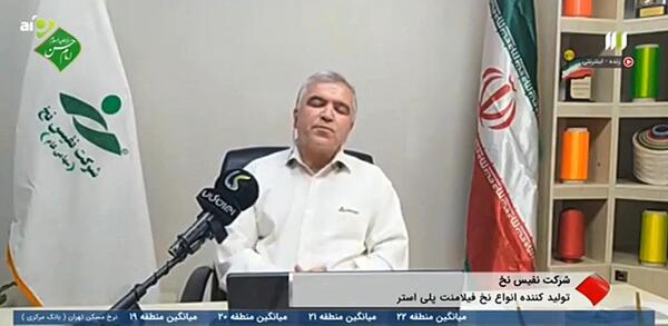 عکس شقایق ناصری مدیرعامل شرکت نفیس