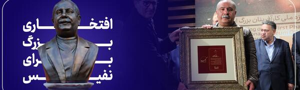 عکس شقایق ناصری مدیرعامل شرکت نفیس