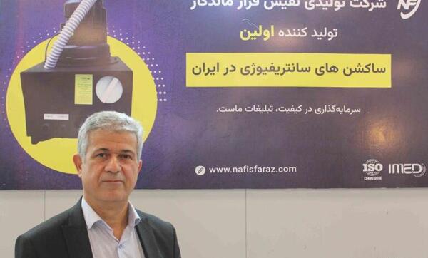 عکس شقایق ناصری مدیرعامل شرکت نفیس