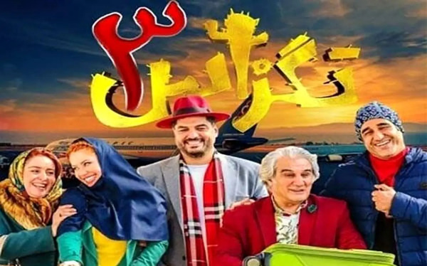 عکس شقایق ناصری مدیرعامل شرکت نفیس