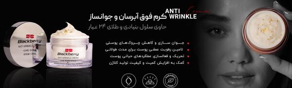 عکس شقایق ناصری مدیرعامل شرکت نفیس