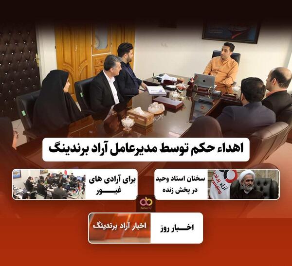 عکس شقایق ناصری مدیرعامل شرکت نفیس