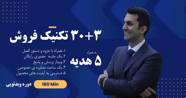 عکس سینا محمدیان