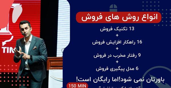 عکس سینا محمدیان