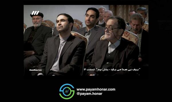 عکس سینا کرمی در برف بی صدامی بارد