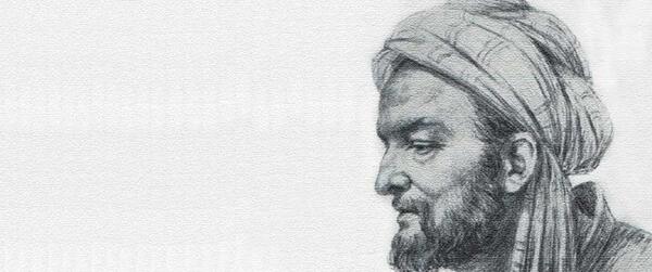 عکس ابو علی سینا واقعی