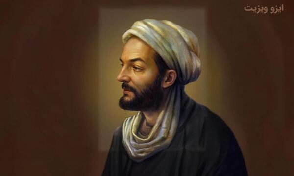عکس ابو علی سینا واقعی